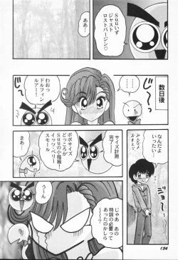 Page 134 of Aniparo Anthology - Bishoujo Senshi Wars