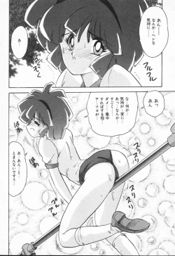 Page 141 of Aniparo Anthology - Bishoujo Senshi Wars