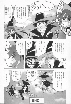 Page 159 of Aniparo Anthology - Bishoujo Senshi Wars