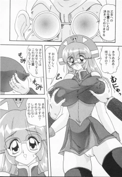 Page 166 of Aniparo Anthology - Bishoujo Senshi Wars