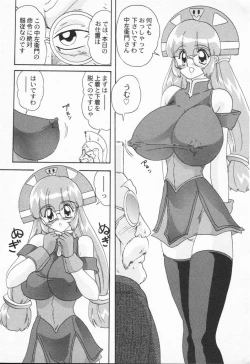 Page 167 of Aniparo Anthology - Bishoujo Senshi Wars