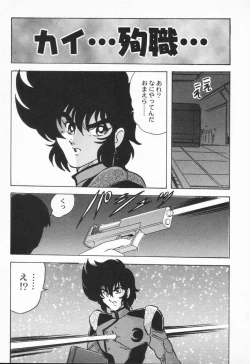 Page 185 of Aniparo Anthology - Bishoujo Senshi Wars