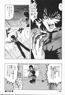 Page 186 of Aniparo Anthology - Bishoujo Senshi Wars