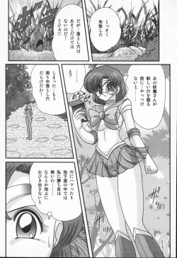 Page 19 of Aniparo Anthology - Bishoujo Senshi Wars