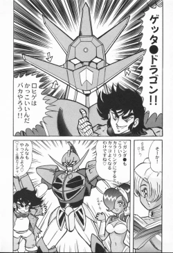 Page 204 of Aniparo Anthology - Bishoujo Senshi Wars