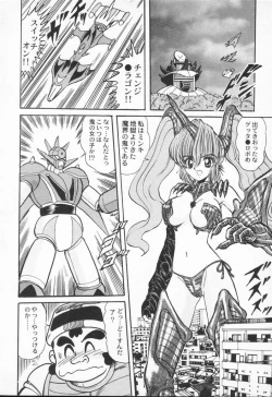 Page 214 of Aniparo Anthology - Bishoujo Senshi Wars