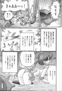 Page 21 of Aniparo Anthology - Bishoujo Senshi Wars