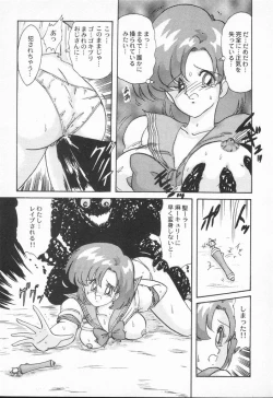 Page 37 of Aniparo Anthology - Bishoujo Senshi Wars