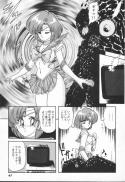 Page 41 of Aniparo Anthology - Bishoujo Senshi Wars