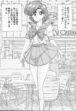 Page 51 of Aniparo Anthology - Bishoujo Senshi Wars