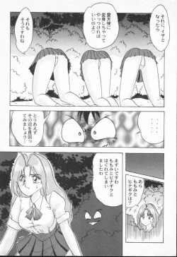 Page 73 of Aniparo Anthology - Bishoujo Senshi Wars