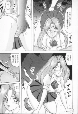 Page 75 of Aniparo Anthology - Bishoujo Senshi Wars