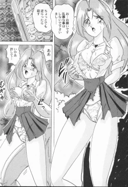 Page 76 of Aniparo Anthology - Bishoujo Senshi Wars