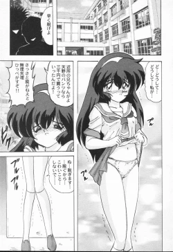 Page 93 of Aniparo Anthology - Bishoujo Senshi Wars