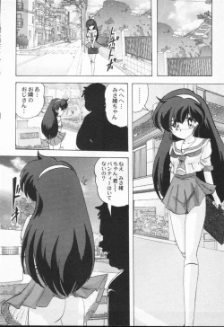 Page 98 of Aniparo Anthology - Bishoujo Senshi Wars