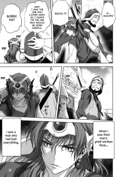 Page 4 of Anata ga Watashi no Yuusha-sama