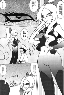 Page 8 of Tekikan KitaColle - Enemy ship ktkr