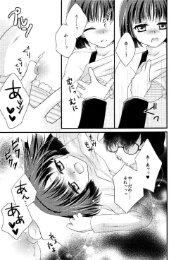 Page 6 of Monochrome Dream