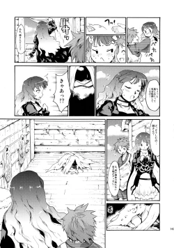 Page 162 of Touhou Ukiyo Emaki Sairokushuu 2