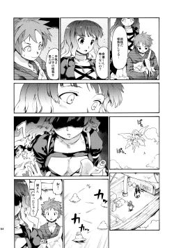Page 163 of Touhou Ukiyo Emaki Sairokushuu 2