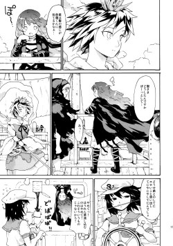 Page 174 of Touhou Ukiyo Emaki Sairokushuu 2