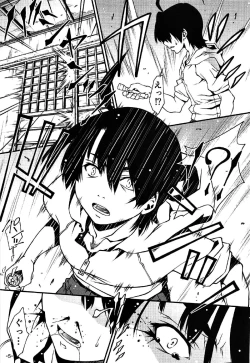 Page 6 of LAYER-06 Eromonogatari