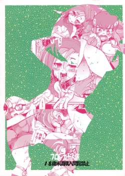 Page 2 of Network o Kouchiku Shite Kotorichan