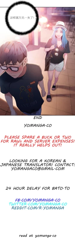 Page 106 of Sweet Guy Ch.22-39