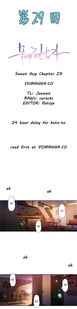Page 125 of Sweet Guy Ch.22-39