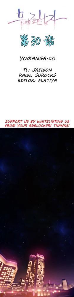 Page 143 of Sweet Guy Ch.22-39