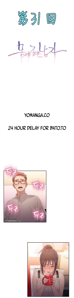 Page 160 of Sweet Guy Ch.22-39