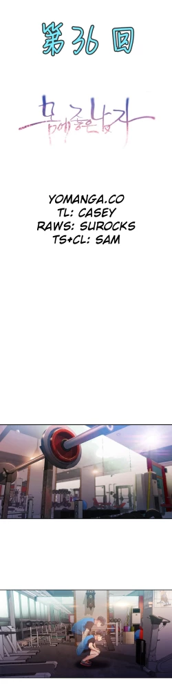 Page 254 of Sweet Guy Ch.22-39