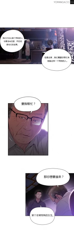 Page 329 of Sweet Guy Ch.22-39