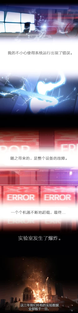 Page 55 of Sweet Guy Ch.22-39