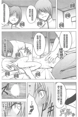 Page 59 of Koe no Dasenai Joukyou de Ika Sareru Onna-tachi| 不能叫出聲的狀況下被揉捏撫弄而高潮絕頂的女人們【完全版】