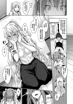 Page 44 of Shiki Oriori Ch.1-2