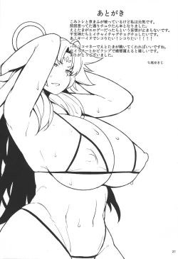 Page 27 of Nezumi no Etoshin to Rei no Onsen de.