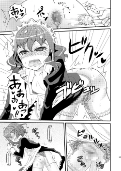 Page 13 of Ijimemachi x Shite Hoshii/L5 Soushuuhen