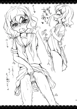 Page 55 of Ijimemachi x Shite Hoshii/L5 Soushuuhen