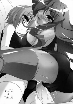 Page 17 of SMBC ZERO