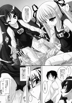 Page 20 of SMBC ZERO