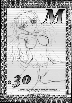 Page 2 of Mantou .30