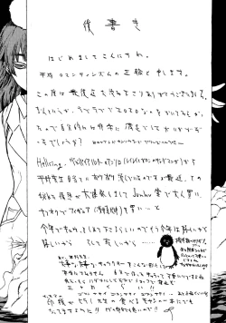 Page 12 of Lilite Time