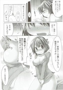 Page 31 of Have Patience!