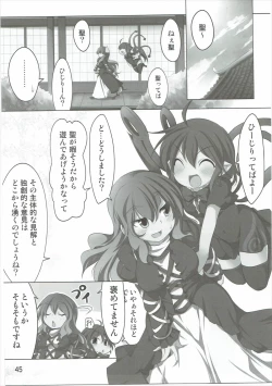 Page 44 of Have Patience!