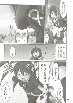 Page 47 of Have Patience!