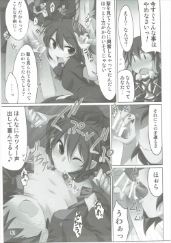 Page 50 of Have Patience!