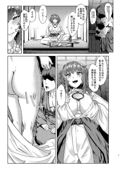 Page 4 of Kanako-sama Rankou Itasu