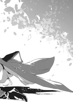 Page 3 of [RyuushikeiHajimete no GraBlu