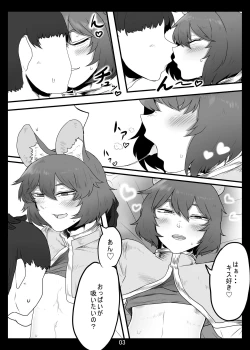 Page 4 of Nezumi Kawaigari.